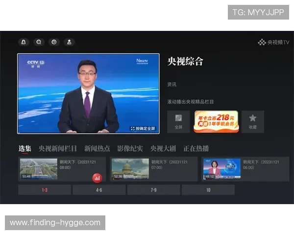 央视频央视体育将直播熊猫杯中国U22对阵越南U22精彩赛事