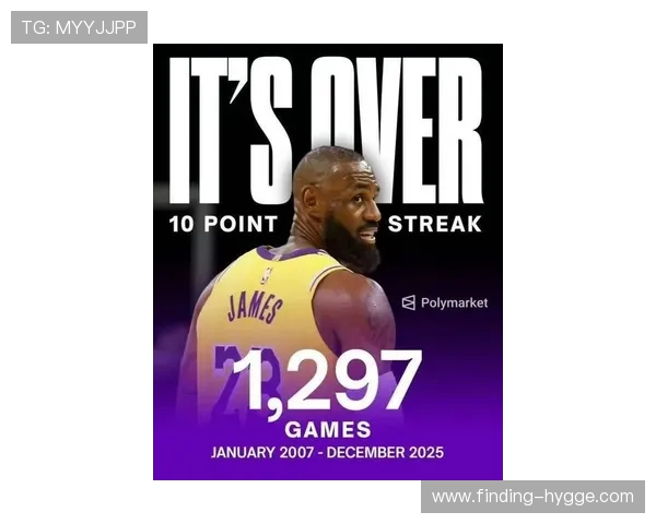 原创遗憾，湖人队詹姆斯连续得分上双的纪录被终结，幸好斩获其他成就